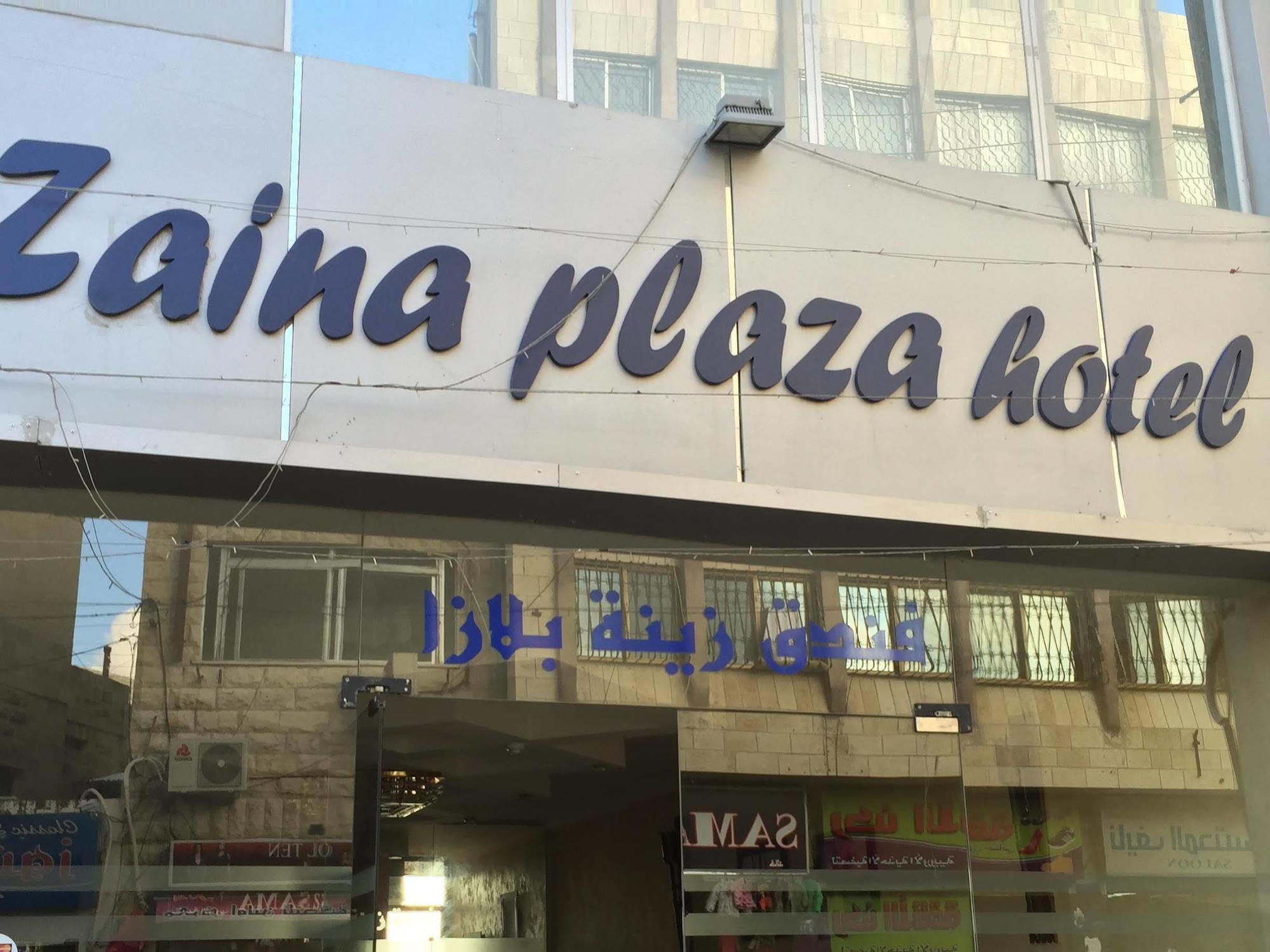 Zaina Plaza Hotel Amman Luaran gambar